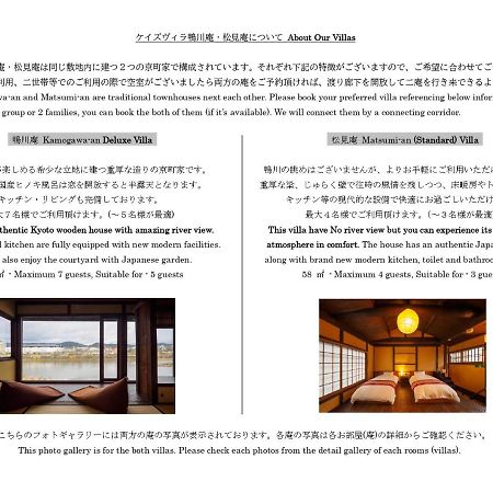100 Years Old Traditional Kyoto Machiya Townhouse - K'S Villa Luaran gambar