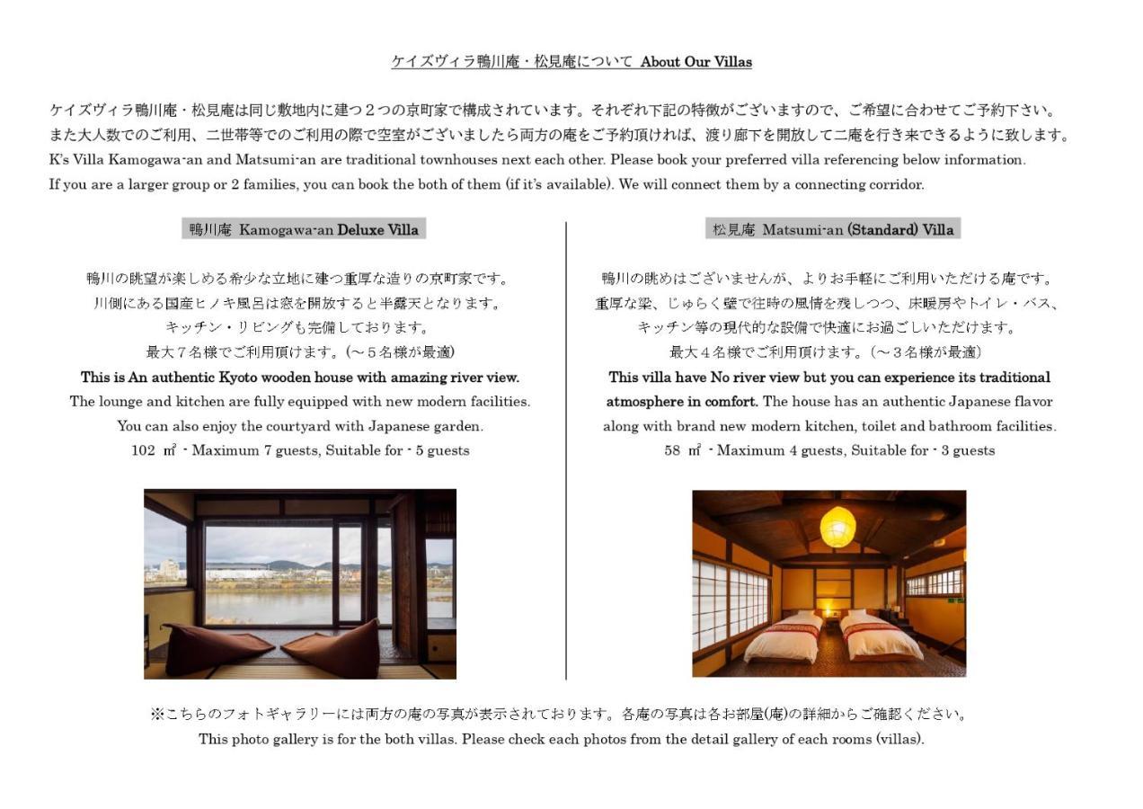 100 Years Old Traditional Kyoto Machiya Townhouse - K'S Villa Luaran gambar